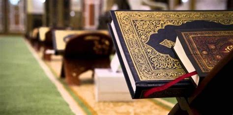 القرآن الكريم والدراسات الإسلامية